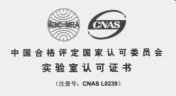 高低溫實驗箱測溫裝置內(nèi)部校準(zhǔn)規(guī)范